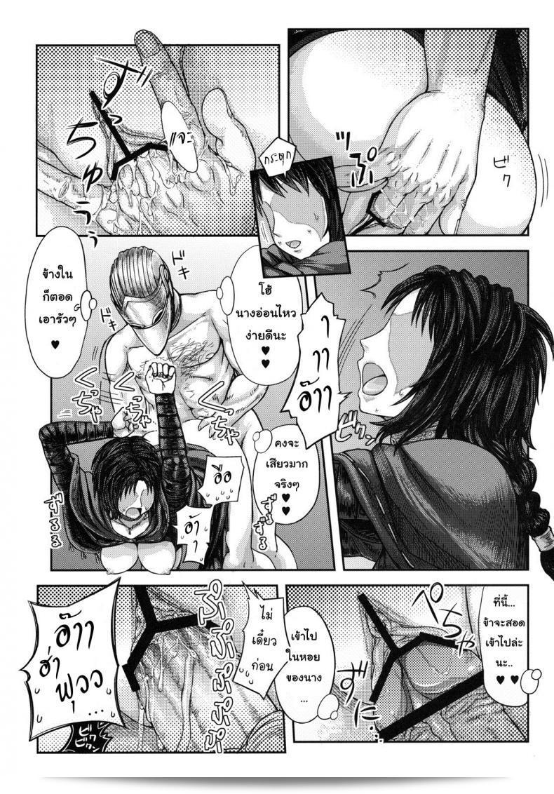 ได้แบบนี้ ขอสู้ตาย (SC50) [MaruMaru Arumajiro (Majirou)] โปรดระวังเท้าข้างหน้า (Demon's Souls) 35