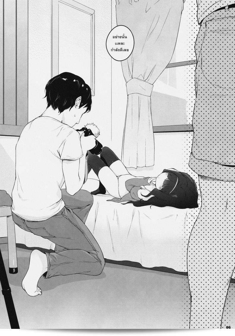 นางแบบเด็กสาวที่สมบูรณ์สมบันดาล เก่งในการถ่ายภาพ [Henreader] Kawaiku Totte - โปรดรับฉันด้วยความน่ารัก (โลลิ) 9