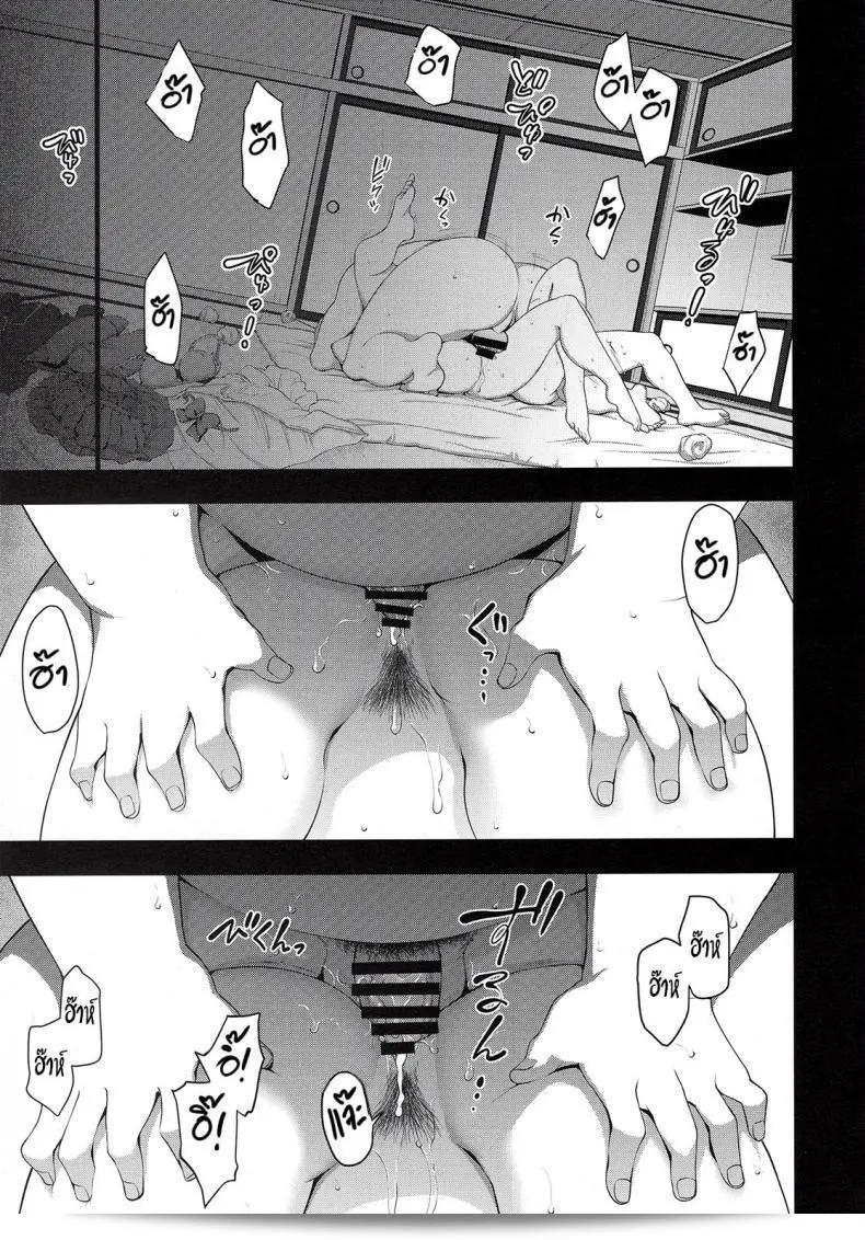 ลวงจิตบังคับร่าง (C90) [50on! (อาอิเอะ โอกะ)] Saimin Seishidou ภาค 45 43