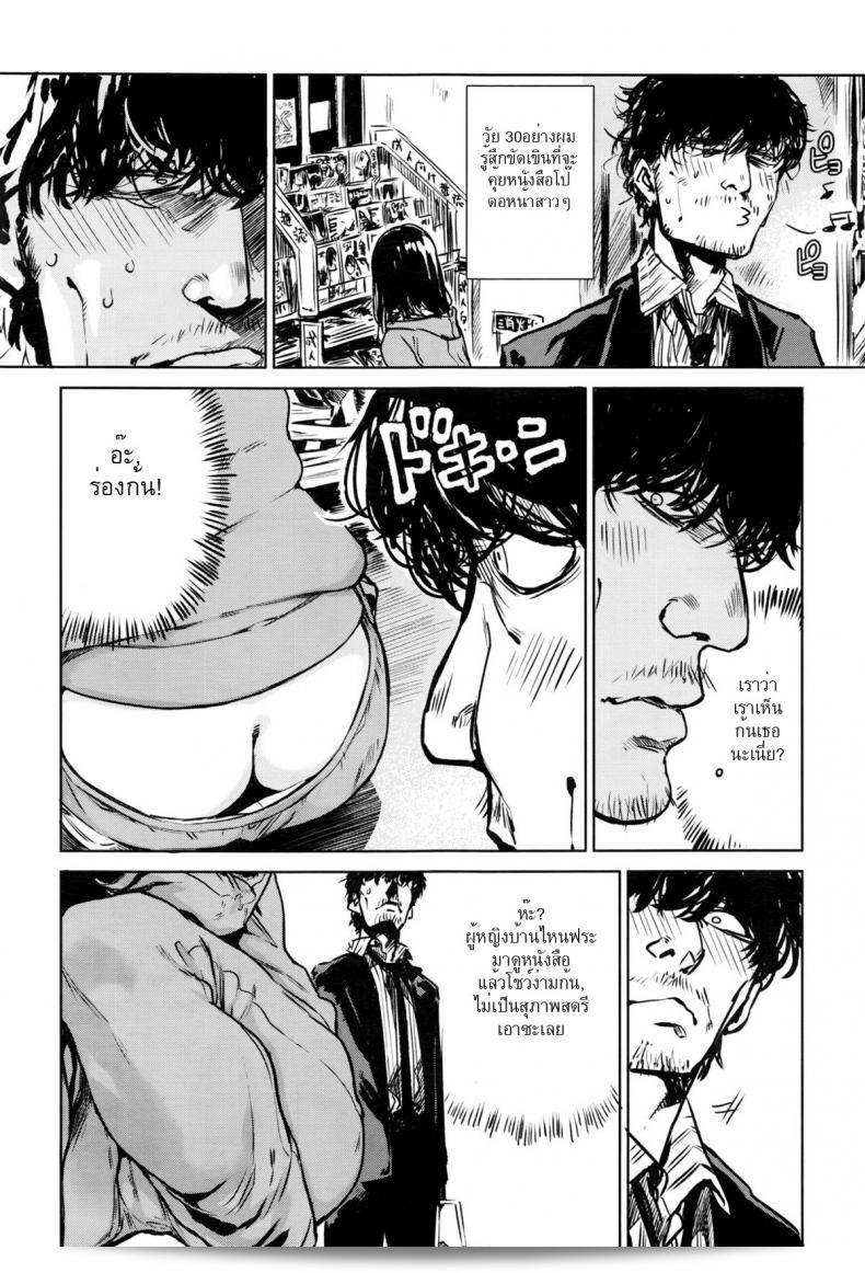 น่าจะหมายถึง "Ikuhana Niro" นั่นเองนะ ถ้ามีข้อมูลเพิ่มเติมที่ต้องการให้ผมช่วยเสริมเติมได้เลยครับ 3