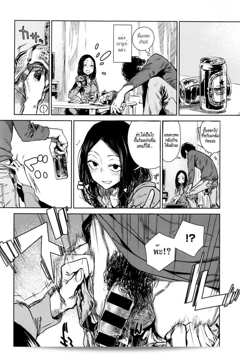น่าจะหมายถึง "Ikuhana Niro" นั่นเองนะ ถ้ามีข้อมูลเพิ่มเติมที่ต้องการให้ผมช่วยเสริมเติมได้เลยครับ 15