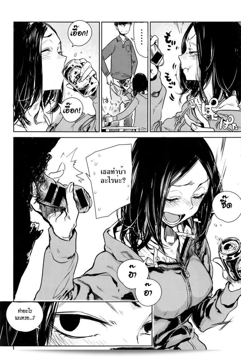 น่าจะหมายถึง "Ikuhana Niro" นั่นเองนะ ถ้ามีข้อมูลเพิ่มเติมที่ต้องการให้ผมช่วยเสริมเติมได้เลยครับ 19