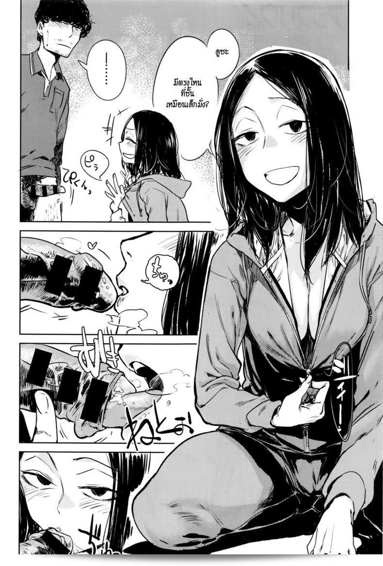 น่าจะหมายถึง "Ikuhana Niro" นั่นเองนะ ถ้ามีข้อมูลเพิ่มเติมที่ต้องการให้ผมช่วยเสริมเติมได้เลยครับ 23