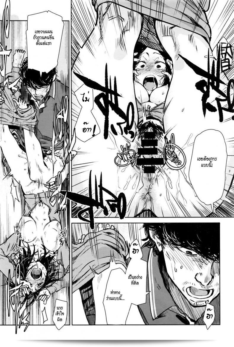 น่าจะหมายถึง "Ikuhana Niro" นั่นเองนะ ถ้ามีข้อมูลเพิ่มเติมที่ต้องการให้ผมช่วยเสริมเติมได้เลยครับ 45