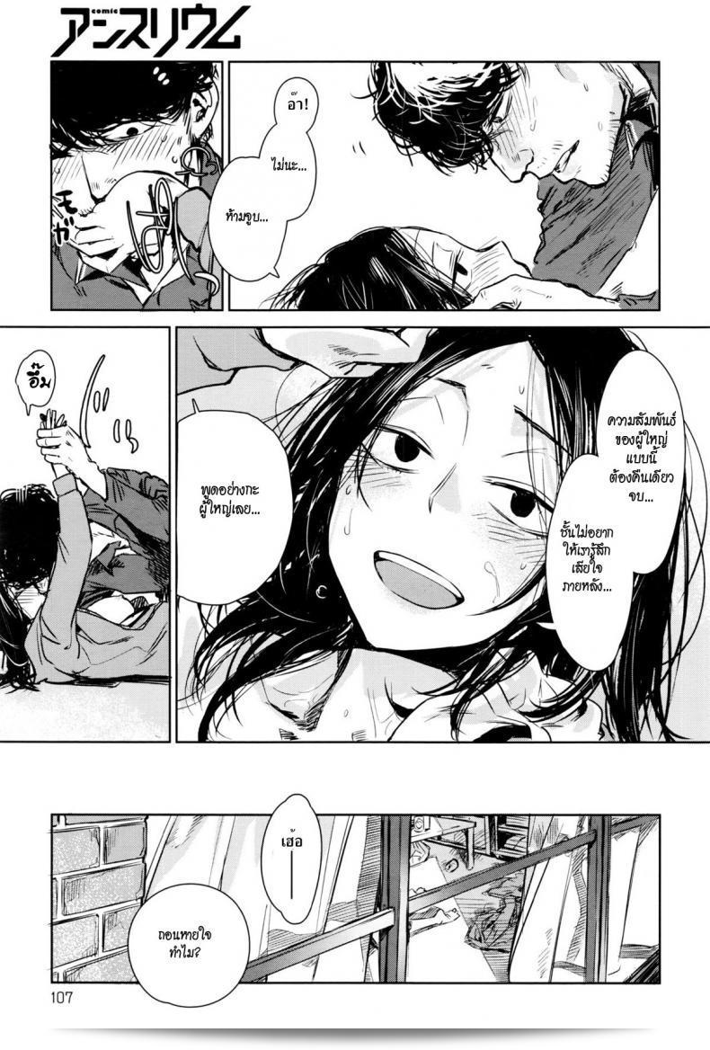น่าจะหมายถึง "Ikuhana Niro" นั่นเองนะ ถ้ามีข้อมูลเพิ่มเติมที่ต้องการให้ผมช่วยเสริมเติมได้เลยครับ 53