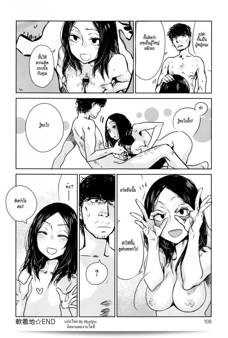 น่าจะหมายถึง "Ikuhana Niro" นั่นเองนะ ถ้ามีข้อมูลเพิ่มเติมที่ต้องการให้ผมช่วยเสริมเติมได้เลยครับ 55