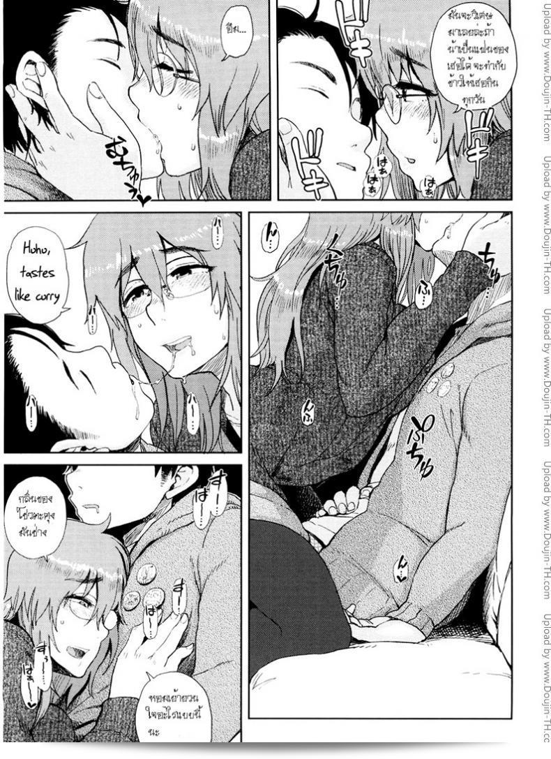 น้าสาวแว่นและหลานชายผู้ชายที่ช่างซุกซน [Oomori Harusame] กับคุณสาวมิชิโระ-แฮซซูรุสุ 9