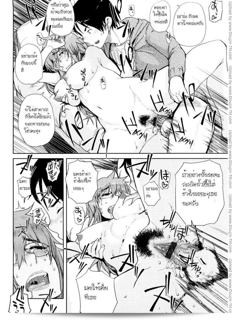 น้าสาวแว่นและหลานชายผู้ชายที่ช่างซุกซน [Oomori Harusame] กับคุณสาวมิชิโระ-แฮซซูรุสุ 27