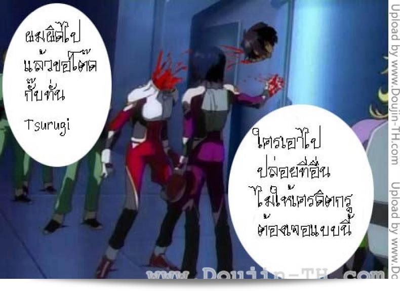 น้าสาวแว่นและหลานชายผู้ชายที่ช่างซุกซน [Oomori Harusame] กับคุณสาวมิชิโระ-แฮซซูรุสุ 33