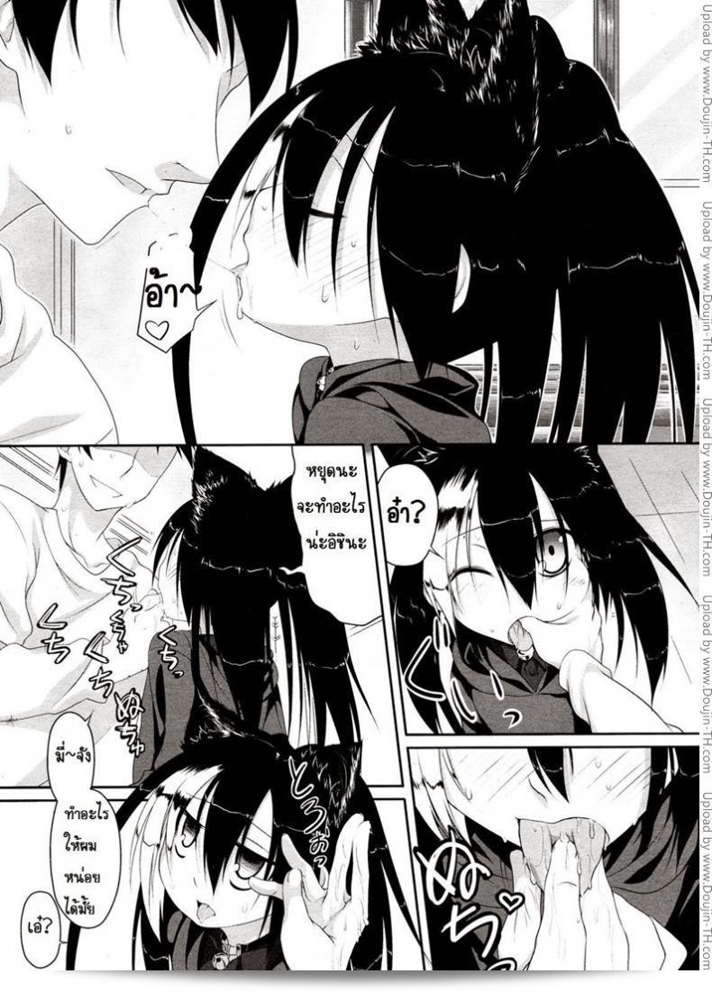 เรื่อง [Midori No Rupe] Imako-San Ch.1 - แมวหัวกลม แมวที่ตาย 15