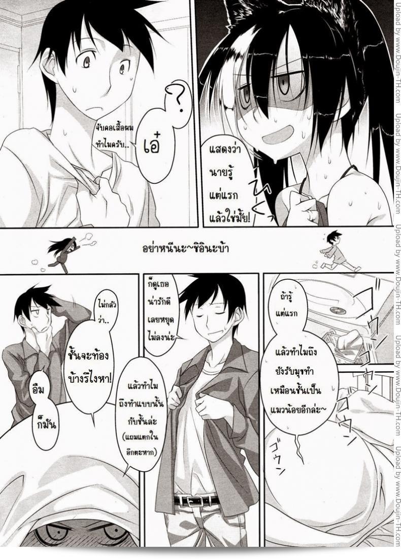 เรื่อง [Midori No Rupe] Imako-San Ch.1 - แมวหัวกลม แมวที่ตาย 45