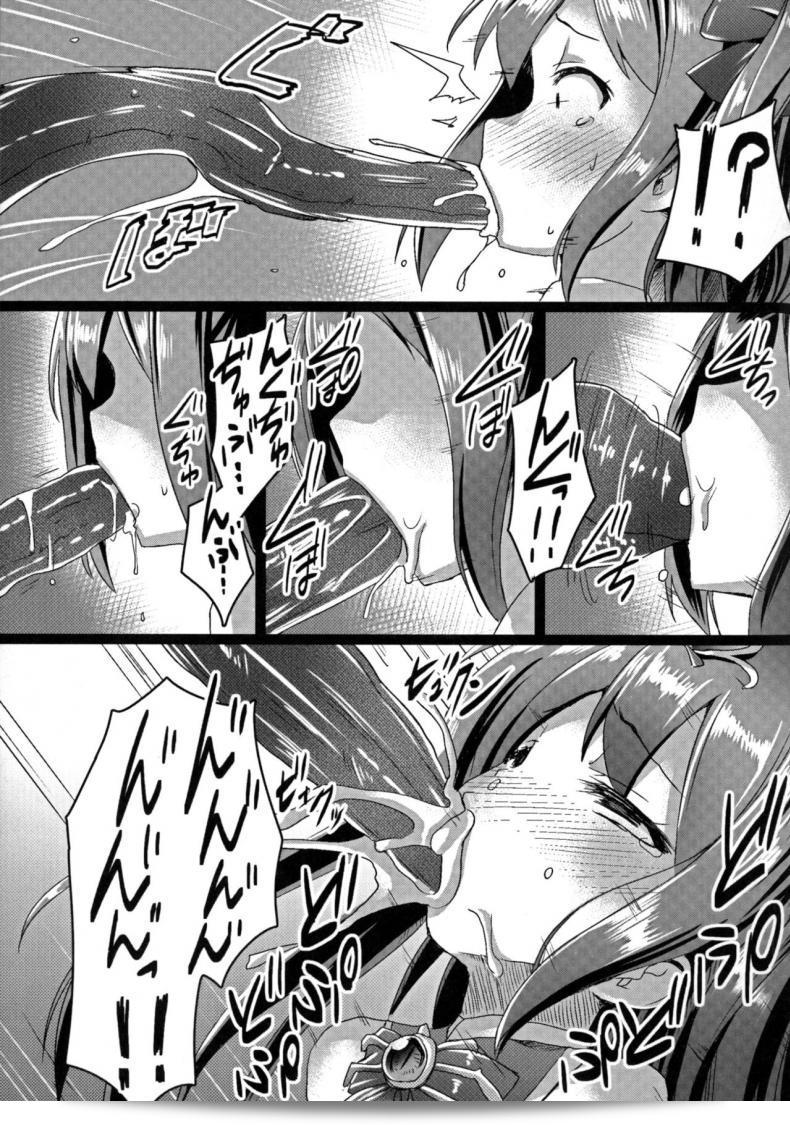 ชวนสานต่อด้านมืด [satou kuuki] Junpaku Tensei Pure Runia ~Etsugoku no Yousei Hime~ | Pure Heavenly Spirit - Pure Runia 9