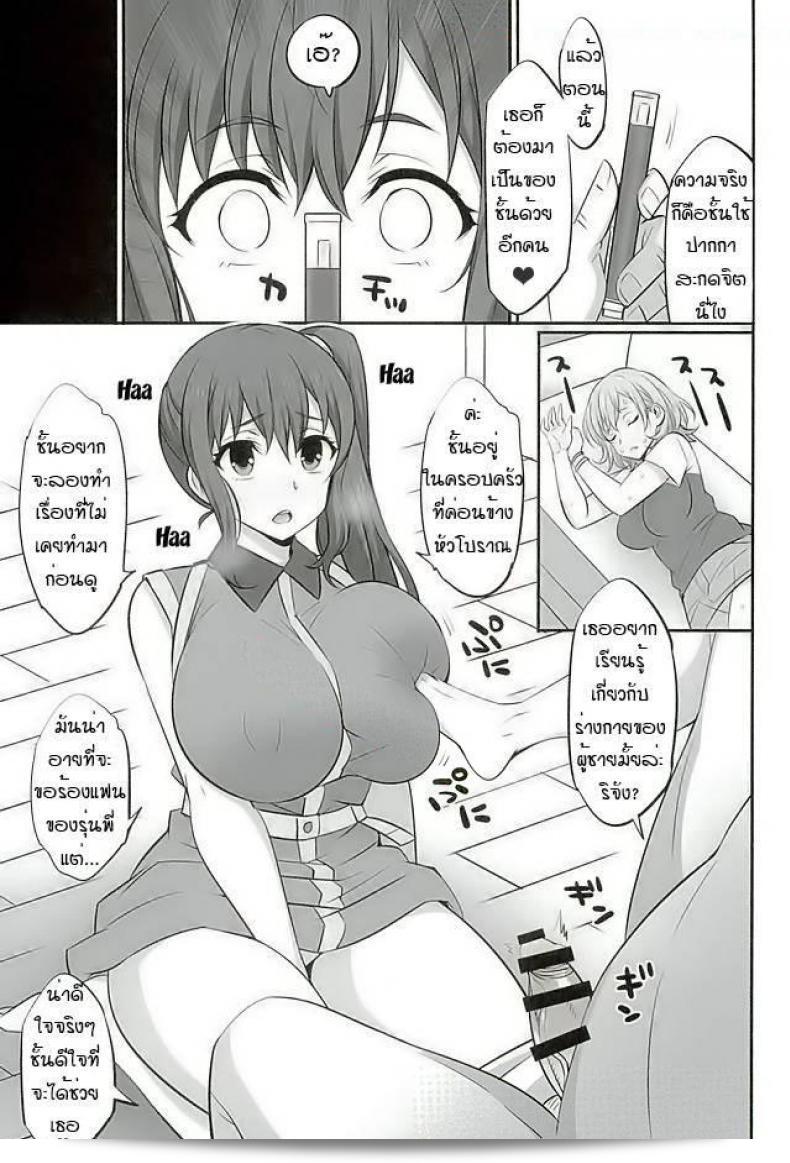 กรุณาใช้ปากกาเขียน "aitsu Mesu Buta Seisaku Shinkouchuu R" 11
