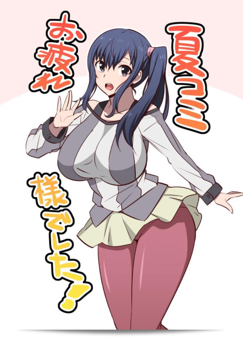 กรุณาใช้ปากกาเขียน "aitsu Mesu Buta Seisaku Shinkouchuu R" 49