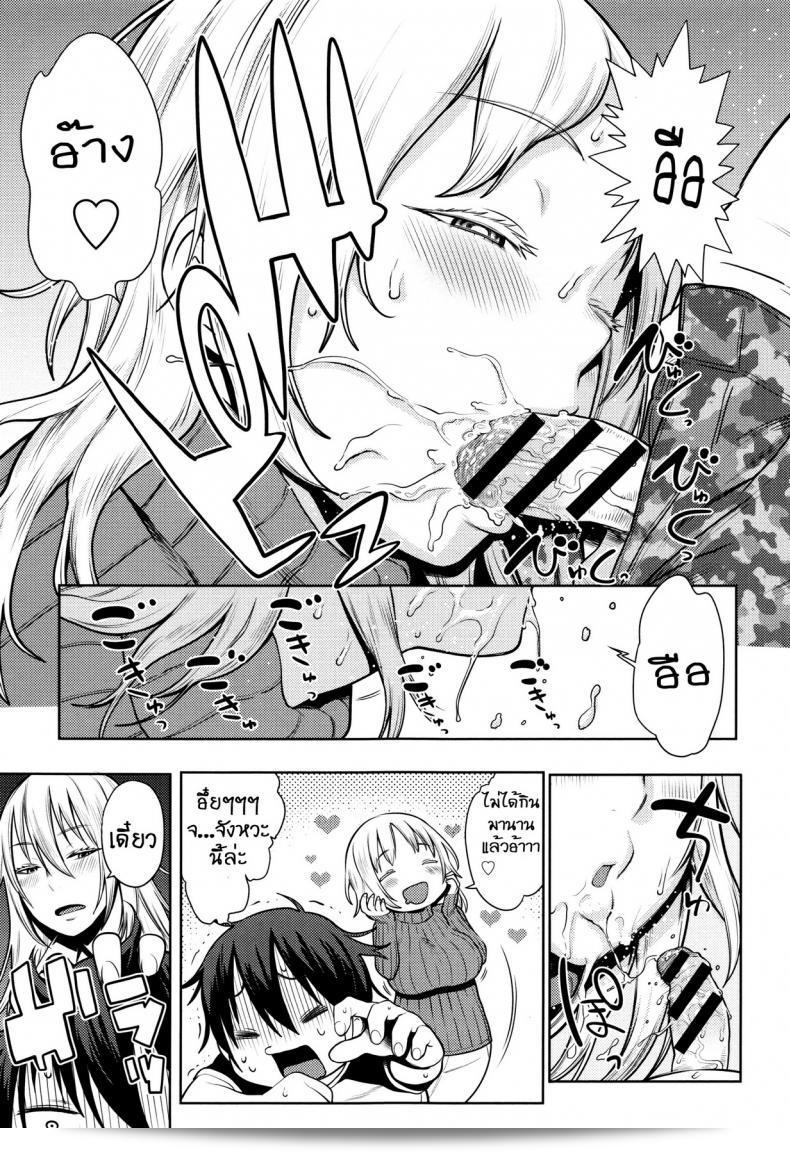 สุราพาไปที่ Hebereke Twins ครับ 17