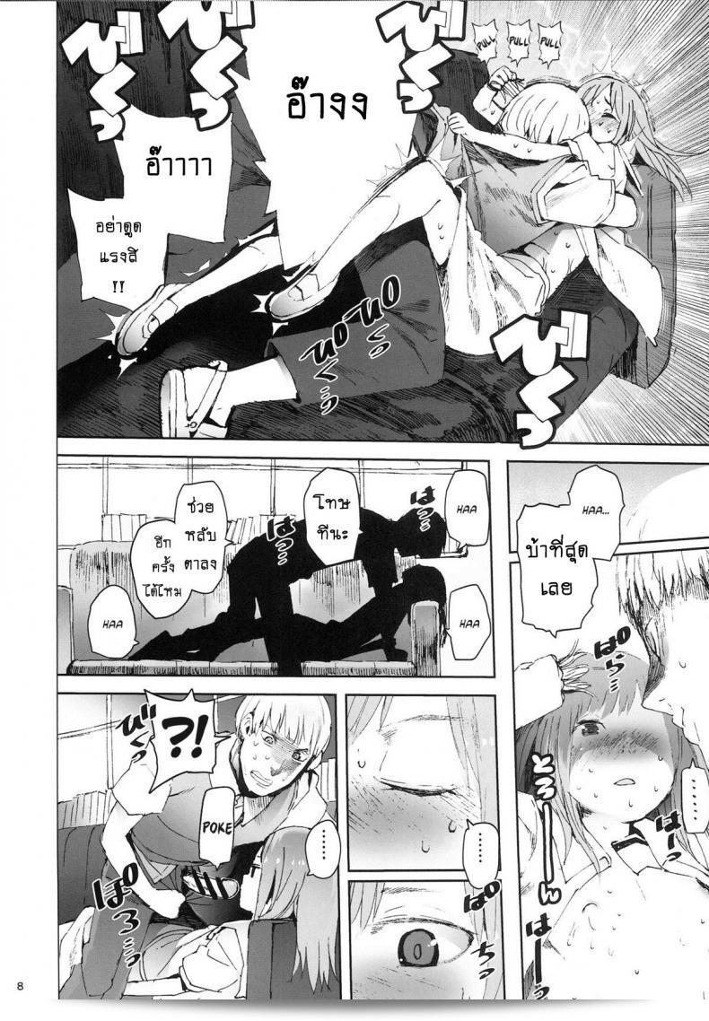 การเปลี่ยนมุมเสียว (C87) [TDTK (Kawasaki Tadataka)] WET ON WET 13