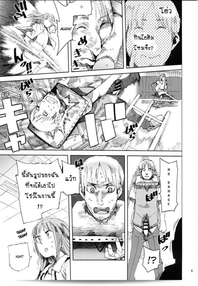 การเปลี่ยนมุมเสียว (C87) [TDTK (Kawasaki Tadataka)] WET ON WET 15