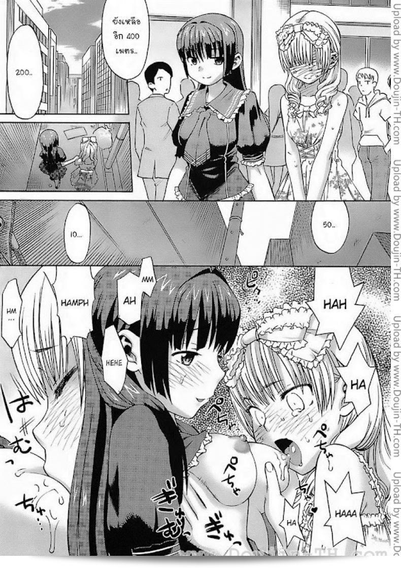ผู้หญิงหรือผู้ชายก็ตามที่ต้องการค่ะ สำหรับ [Wamusato Haru] Onna no ko Otoko no ko | Girl Boy 17