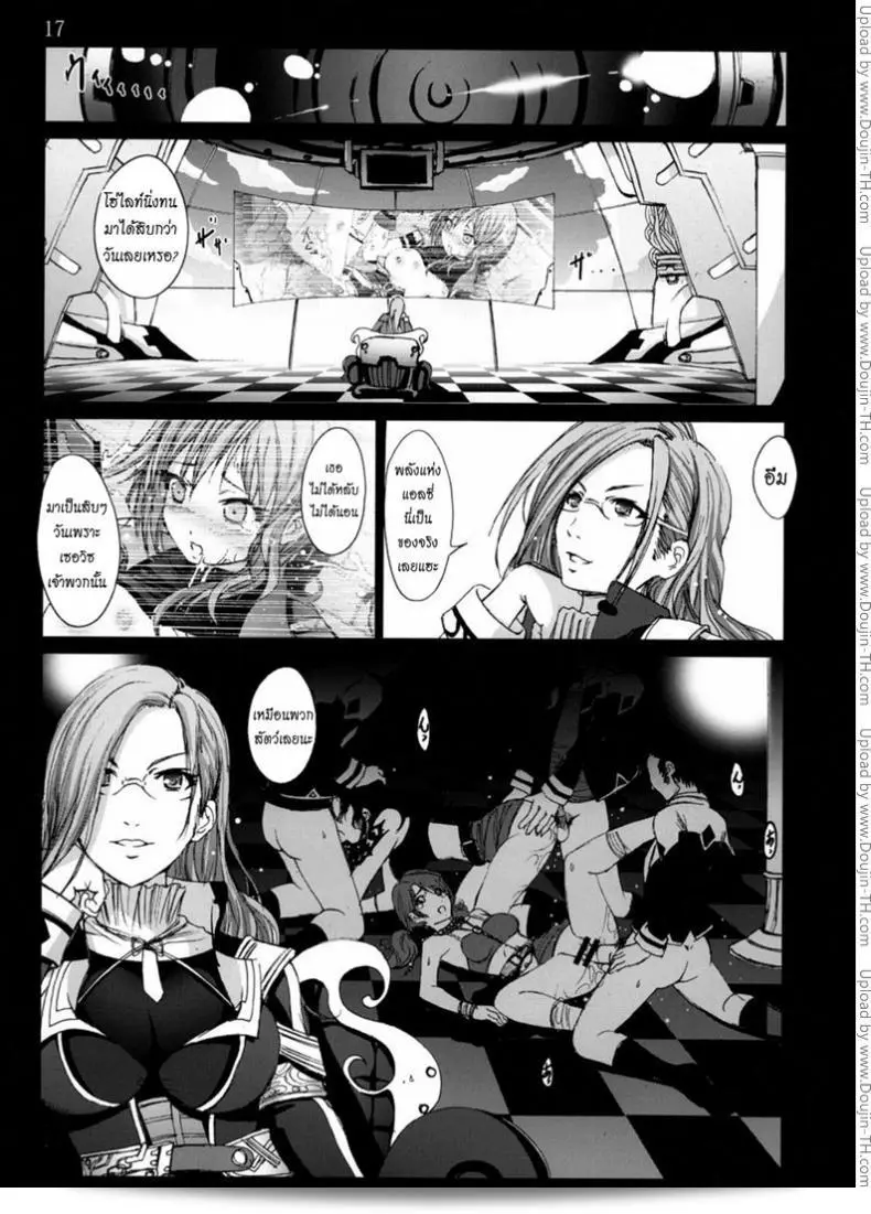 ความหดหู่ของไลท์นิง ใน [โมคุเซ ซัยจู] จากเกมไฟนอลแฟนตาซี XIII 33