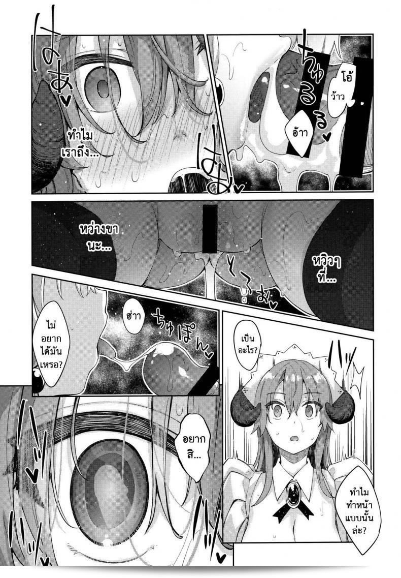 เดินทางไปยังโลกใหม่ [Petapan (Akino Sora)] Isekai Kita no de Mahou o Sukebe na Koto ni Riyou Shiyou to Omou ภาค 3 51