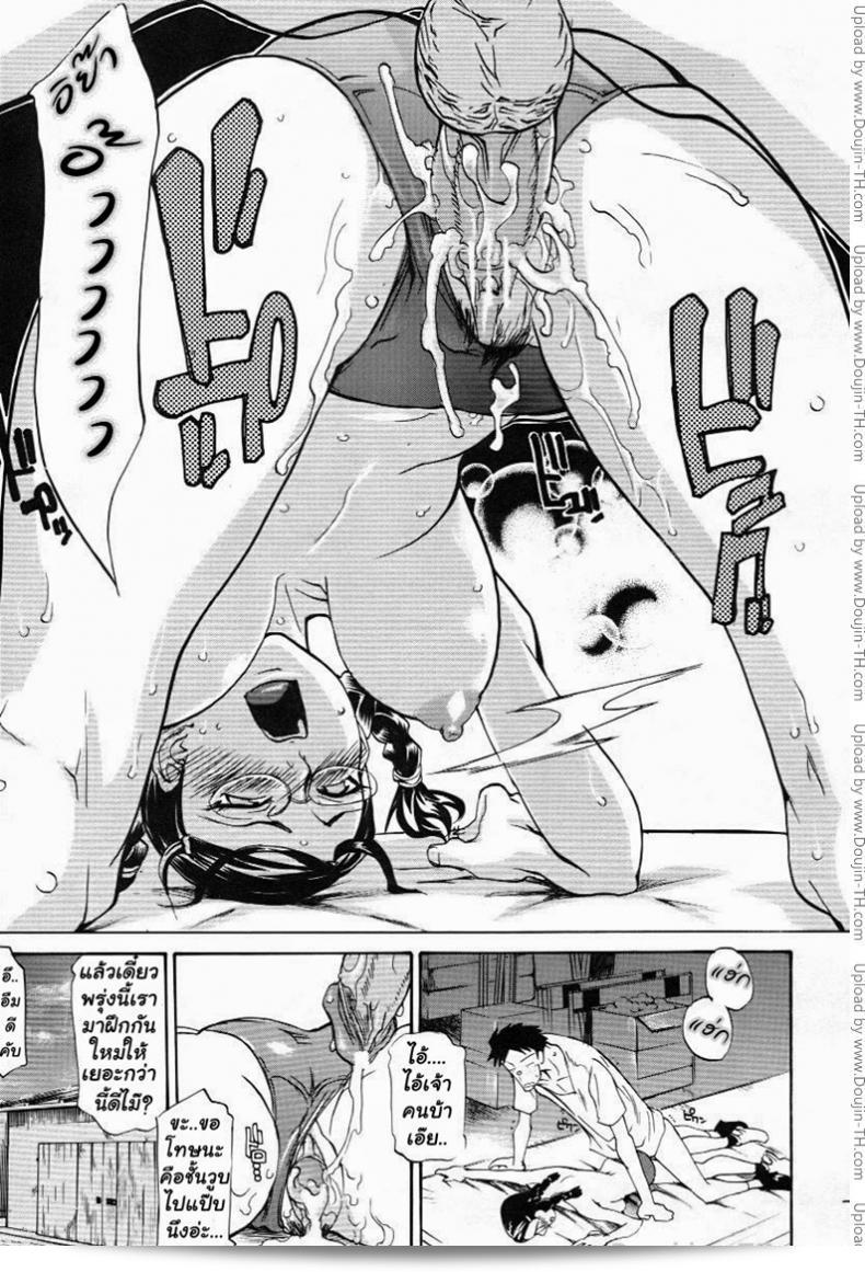 การผ่านพ้นอุปสรรค์ [Tenzaki Kanna] ว่าจะยิ่งกว่าการวิ่งข้ามรั้ว (Paizuri Hime) 29