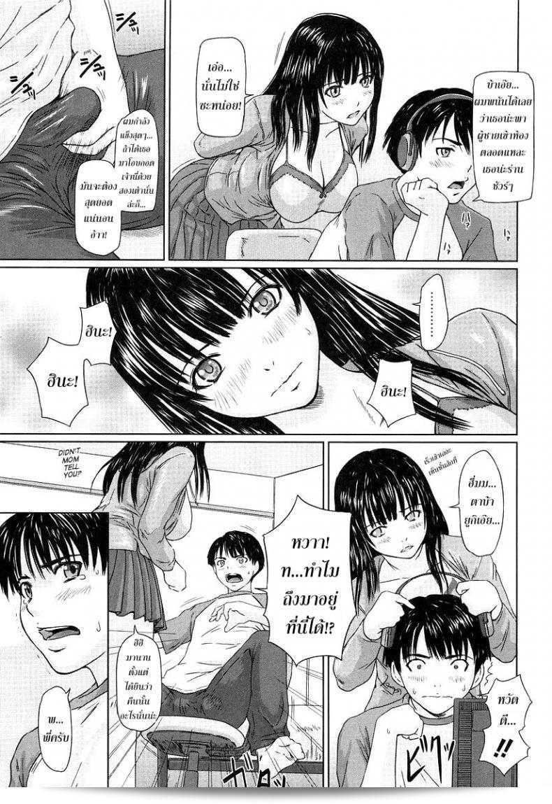 ผมคือ Kisaragi Gunma จาก Hina Project ที่ทุ่มเทให้เป็นไอดอล ครับ 5