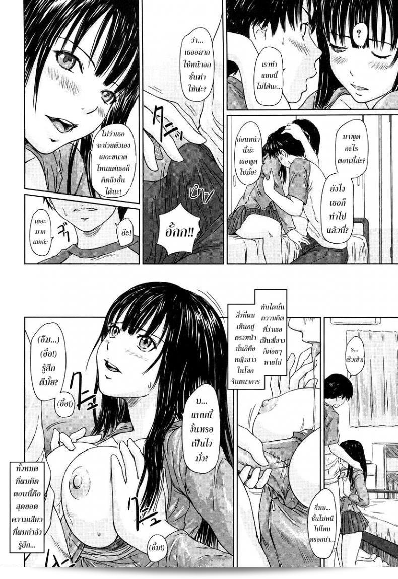 ผมคือ Kisaragi Gunma จาก Hina Project ที่ทุ่มเทให้เป็นไอดอล ครับ 15