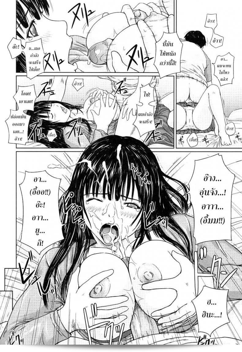 ผมคือ Kisaragi Gunma จาก Hina Project ที่ทุ่มเทให้เป็นไอดอล ครับ 19