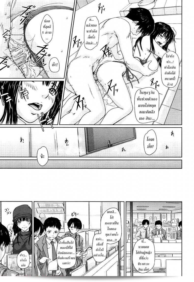 ผมคือ Kisaragi Gunma จาก Hina Project ที่ทุ่มเทให้เป็นไอดอล ครับ 41