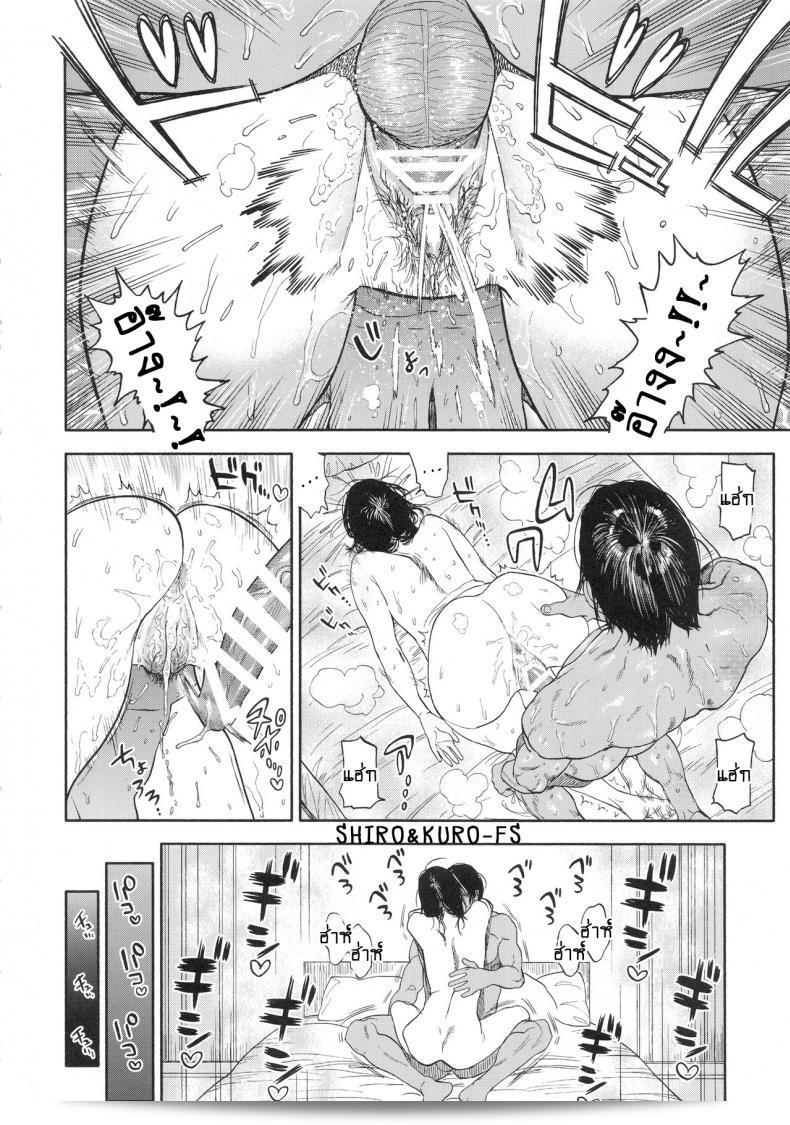 SPARK14 (Japan) - "Koisugi l Overlove" (Golden Kamuy) Part 2 - ความรักที่ผ่านมากเกินไป 23