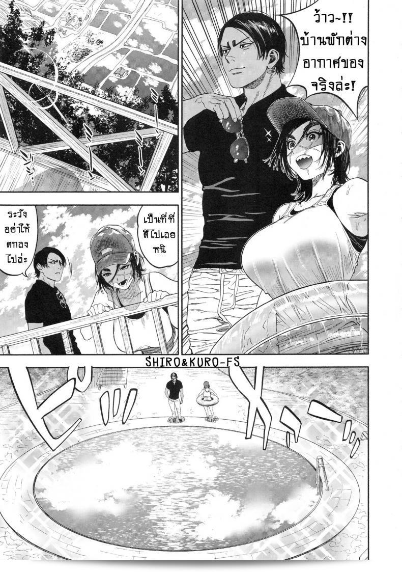 SPARK14 (Japan) - "Koisugi l Overlove" (Golden Kamuy) Part 2 - ความรักที่ผ่านมากเกินไป 33