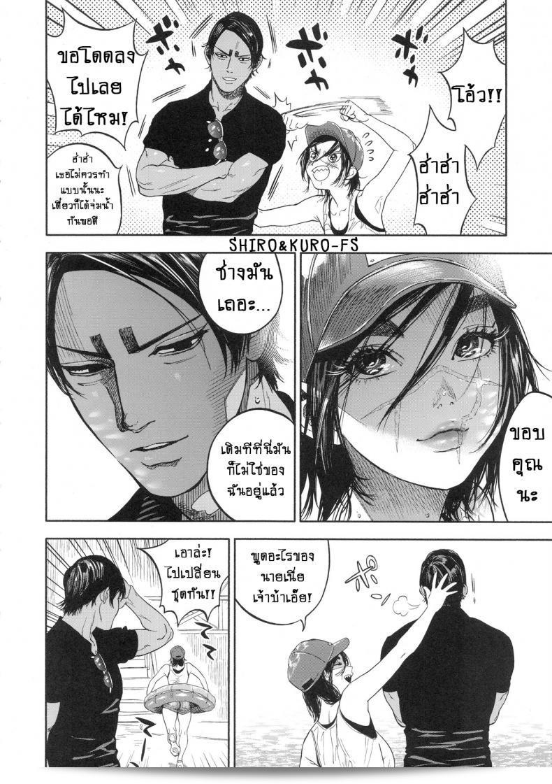 SPARK14 (Japan) - "Koisugi l Overlove" (Golden Kamuy) Part 2 - ความรักที่ผ่านมากเกินไป 35