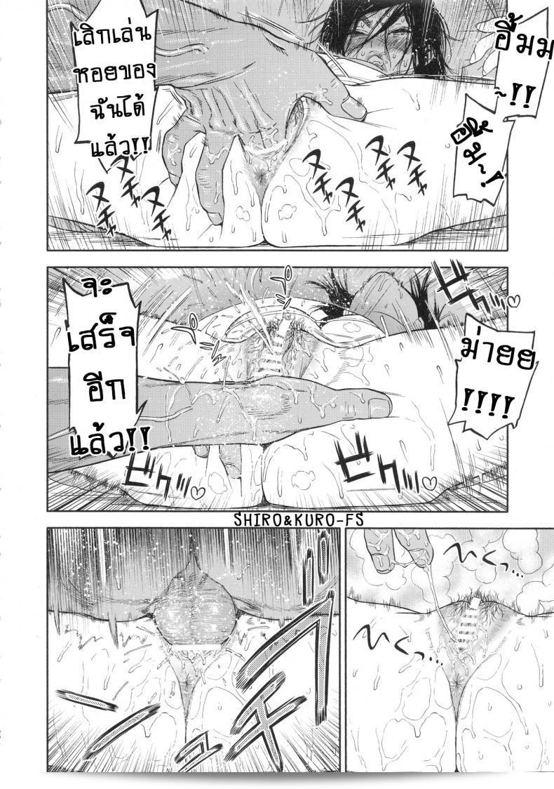 SPARK14 (Japan) - "Koisugi l Overlove" (Golden Kamuy) Part 2 - ความรักที่ผ่านมากเกินไป 47