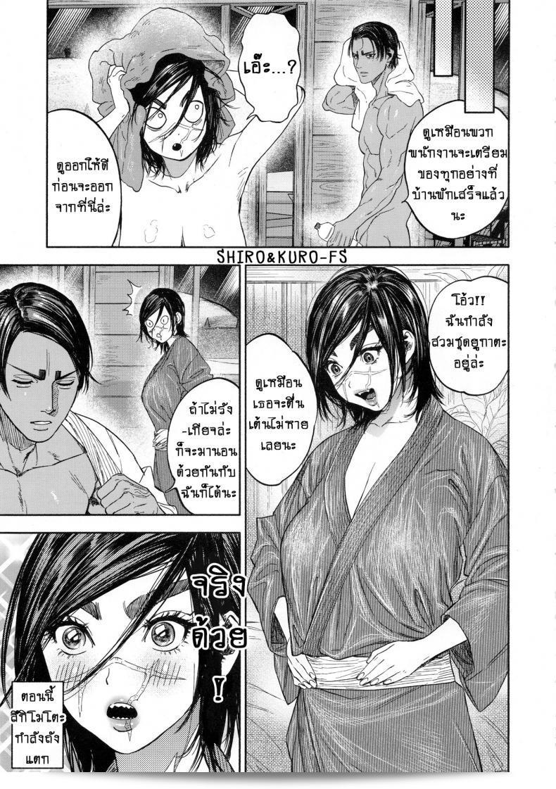 SPARK14 (Japan) - "Koisugi l Overlove" (Golden Kamuy) Part 2 - ความรักที่ผ่านมากเกินไป 61