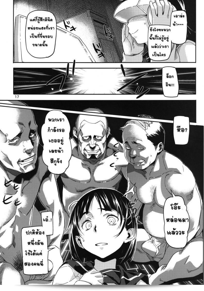 [SNOB NERD WORKS (Sameda Koban)] HARD MODE (Sword Art Online) 35