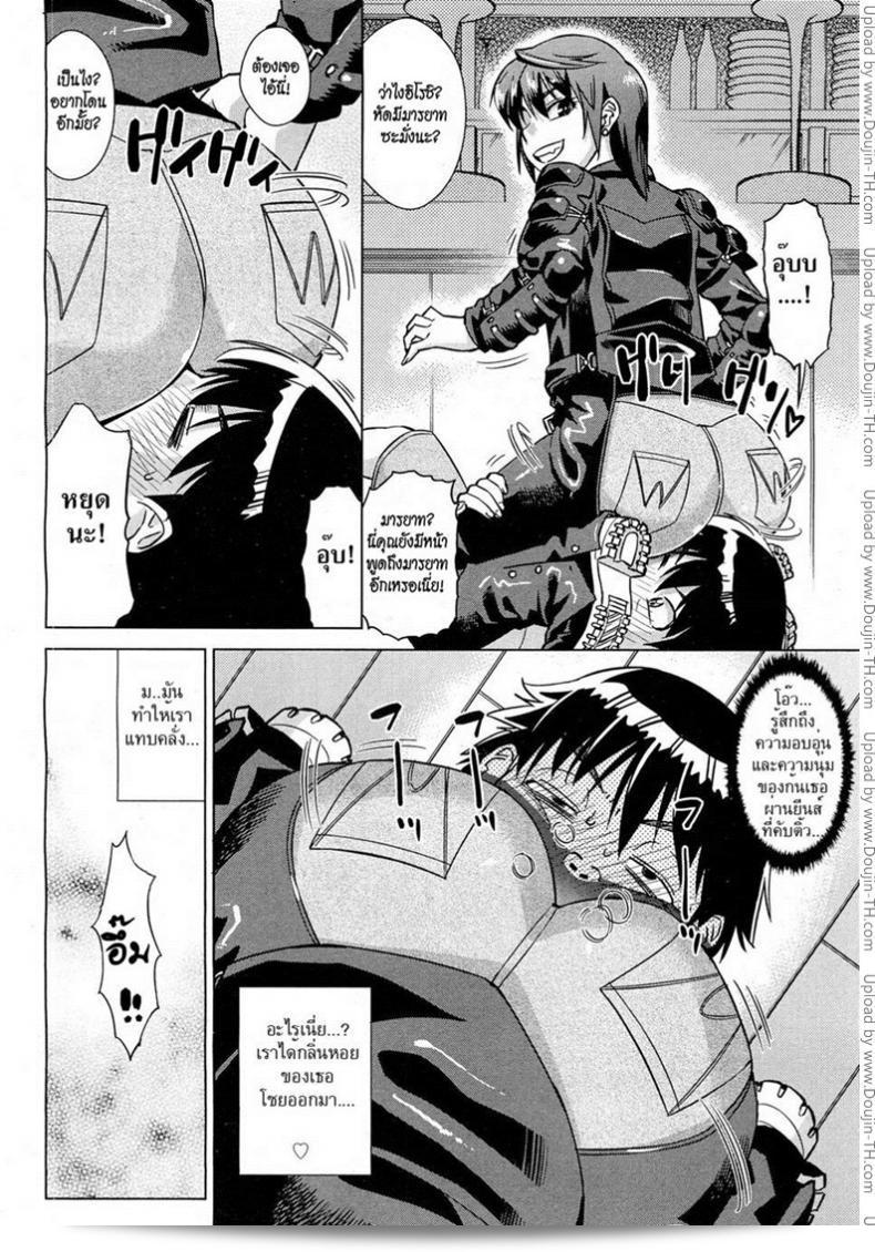 น้าโคตรเซ็กซ์ (Abe Morioka) ถึงธรรมชาติของฉัน (Decensored) 15