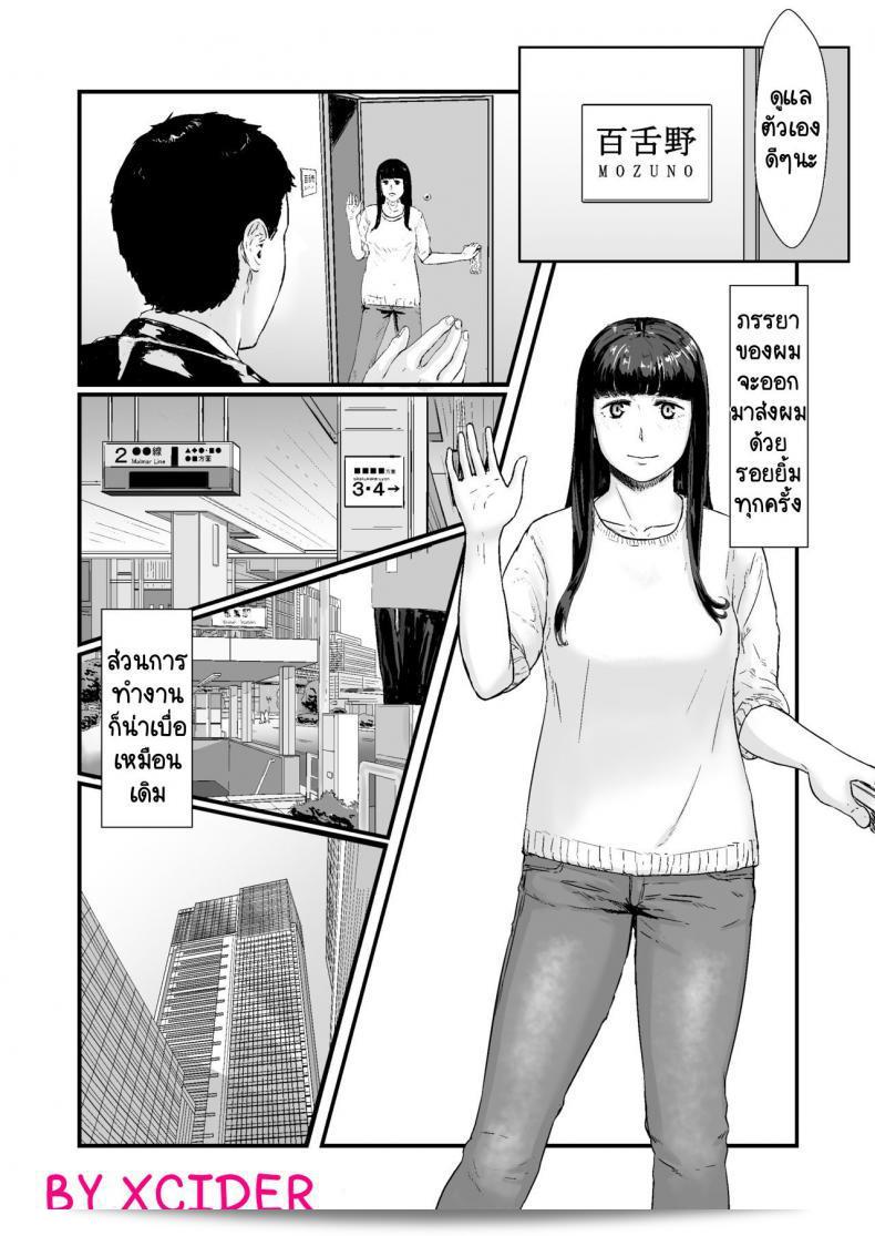 นกกาเหว่า [Nanashi Novels] Kakkou no Hi -Takuran sareta Tsuma-  เป็นชื่อของหนังสือที่เขียนโดยนักเขียนชาวญี่ปุ่น ซึ่งมีความเกี่ยวข้องกับกฎหมายเป็นหลัก ฉะนั้น ผลิตภัณฑ์นี้อาจต้องขออณุญาตและเป็นไปตามกฎหมายเมื่อมีการใช้หรือแสดงผลแบบสาธารณะ