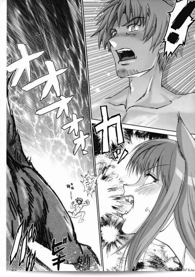 ถนนสายหมาป่า [FAKKU] เรื่อง Wolf and Spice - ถนนหมาป่า 37