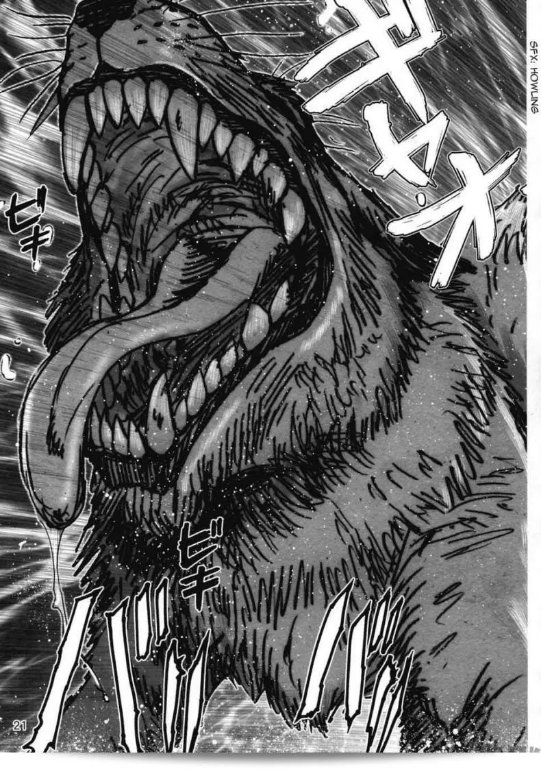 ถนนสายหมาป่า [FAKKU] เรื่อง Wolf and Spice - ถนนหมาป่า 39
