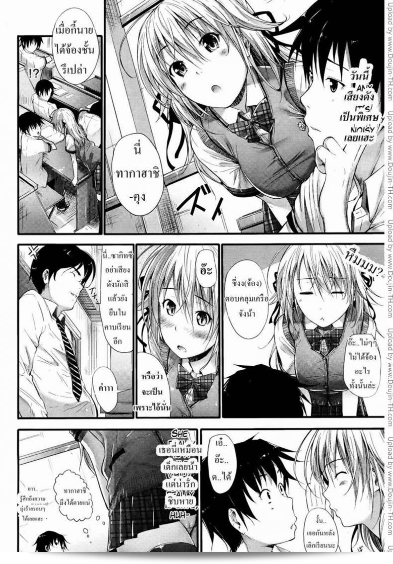 ภาพยนตร์สำหรับผู้ใหญ่ของ [Mikuni Mizuki] Heart (Mizuki Mikuni) มันเร้าใจสุดๆ 7