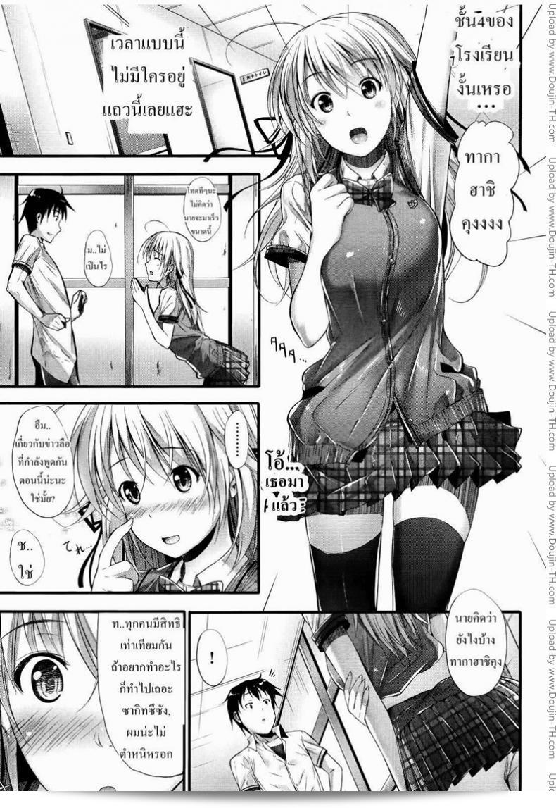 ภาพยนตร์สำหรับผู้ใหญ่ของ [Mikuni Mizuki] Heart (Mizuki Mikuni) มันเร้าใจสุดๆ 9