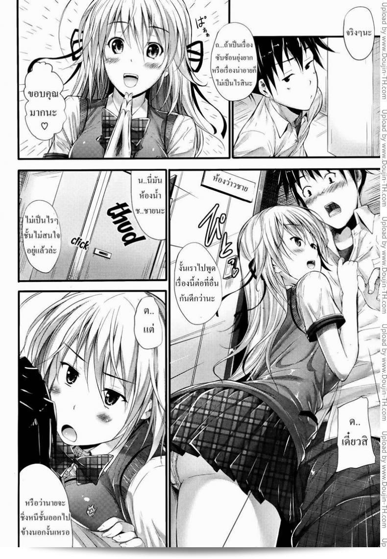 ภาพยนตร์สำหรับผู้ใหญ่ของ [Mikuni Mizuki] Heart (Mizuki Mikuni) มันเร้าใจสุดๆ 11