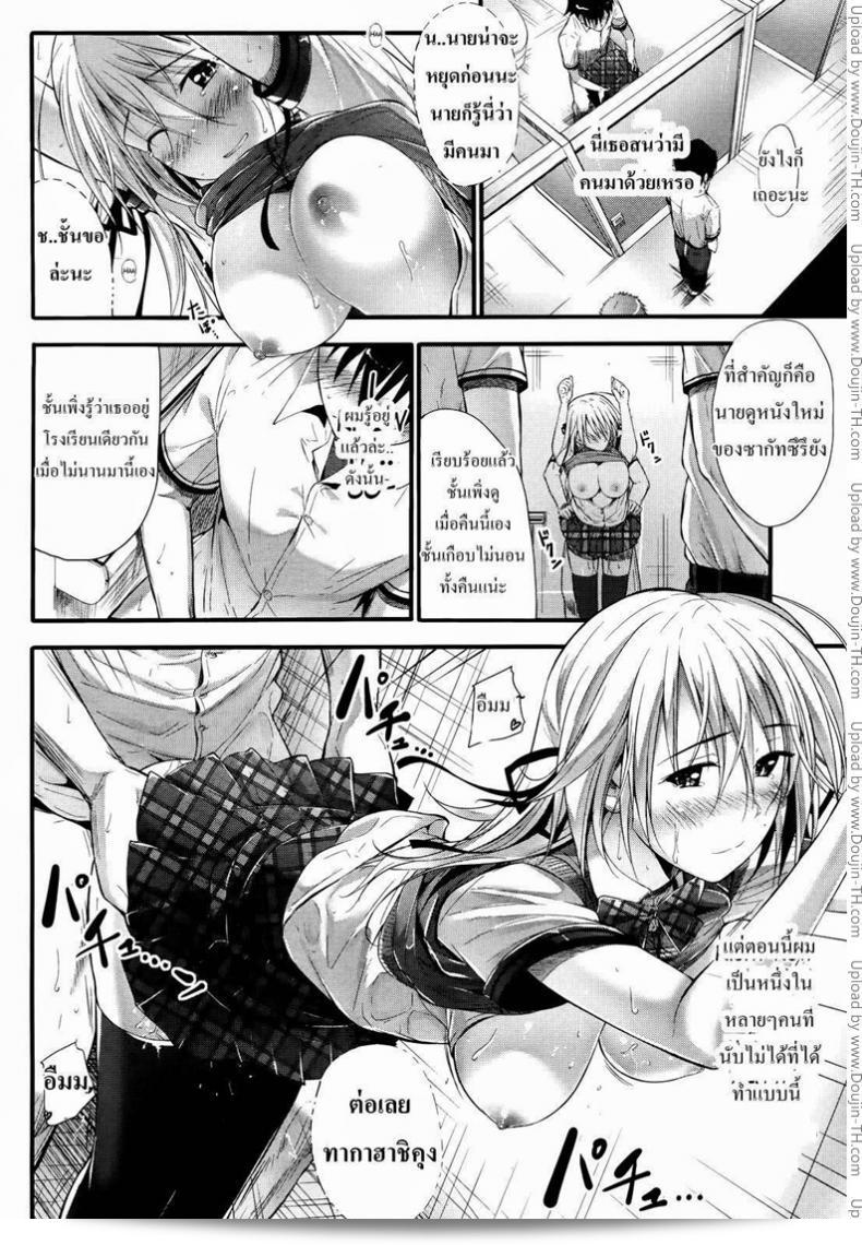 ภาพยนตร์สำหรับผู้ใหญ่ของ [Mikuni Mizuki] Heart (Mizuki Mikuni) มันเร้าใจสุดๆ 23