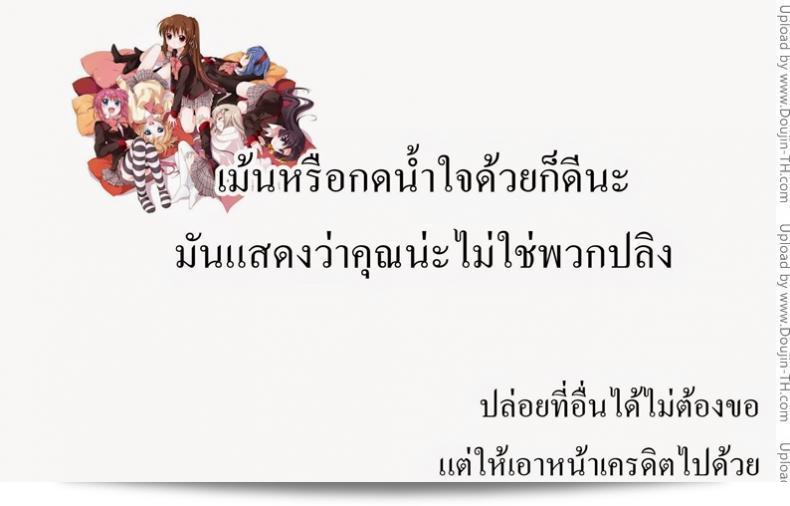 ภาพยนตร์สำหรับผู้ใหญ่ของ [Mikuni Mizuki] Heart (Mizuki Mikuni) มันเร้าใจสุดๆ 37