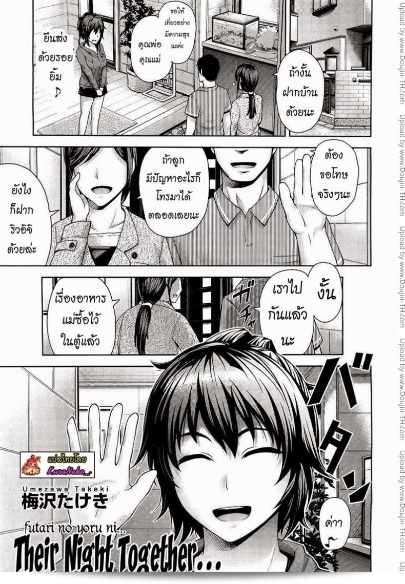 น้องสาวของคุณ