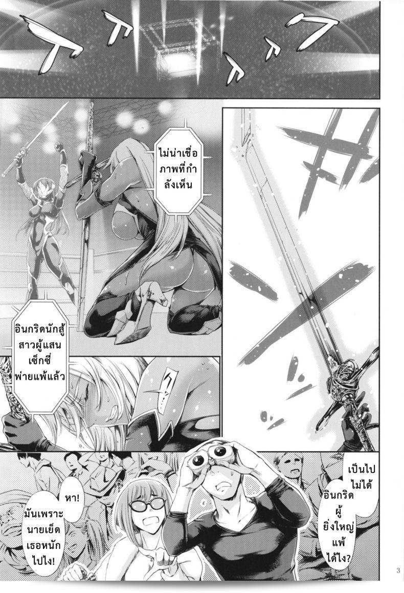 ฉันไม่สามารถหาเรื่องชาวบ้าน [Gin Penguin] Otto no Joushi ni Netorarete!! ภาค 0 ได้เลยล่ะ กรุณาแนะนำหากมีเรื่องอื่นที่ต้องการให้ฉันช่วยบอก! 3