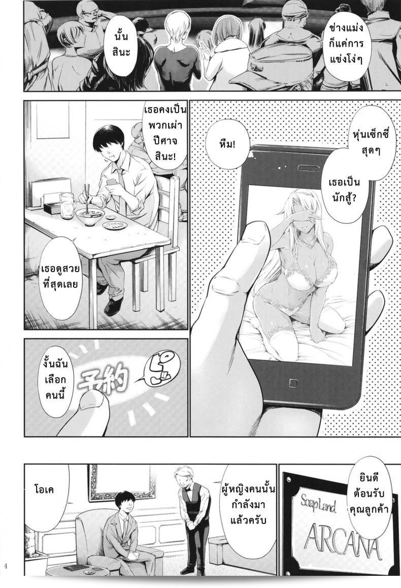 ฉันไม่สามารถหาเรื่องชาวบ้าน [Gin Penguin] Otto no Joushi ni Netorarete!! ภาค 0 ได้เลยล่ะ กรุณาแนะนำหากมีเรื่องอื่นที่ต้องการให้ฉันช่วยบอก! 5