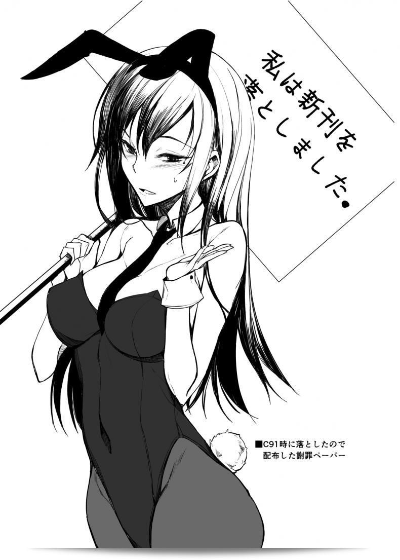 ผมกำลังถูกทำร้ายโดยผู้พ่อครัว [Rodiura (Rage)] Mishiranu Senpai ni Osowareru Hon ภาค 1 47