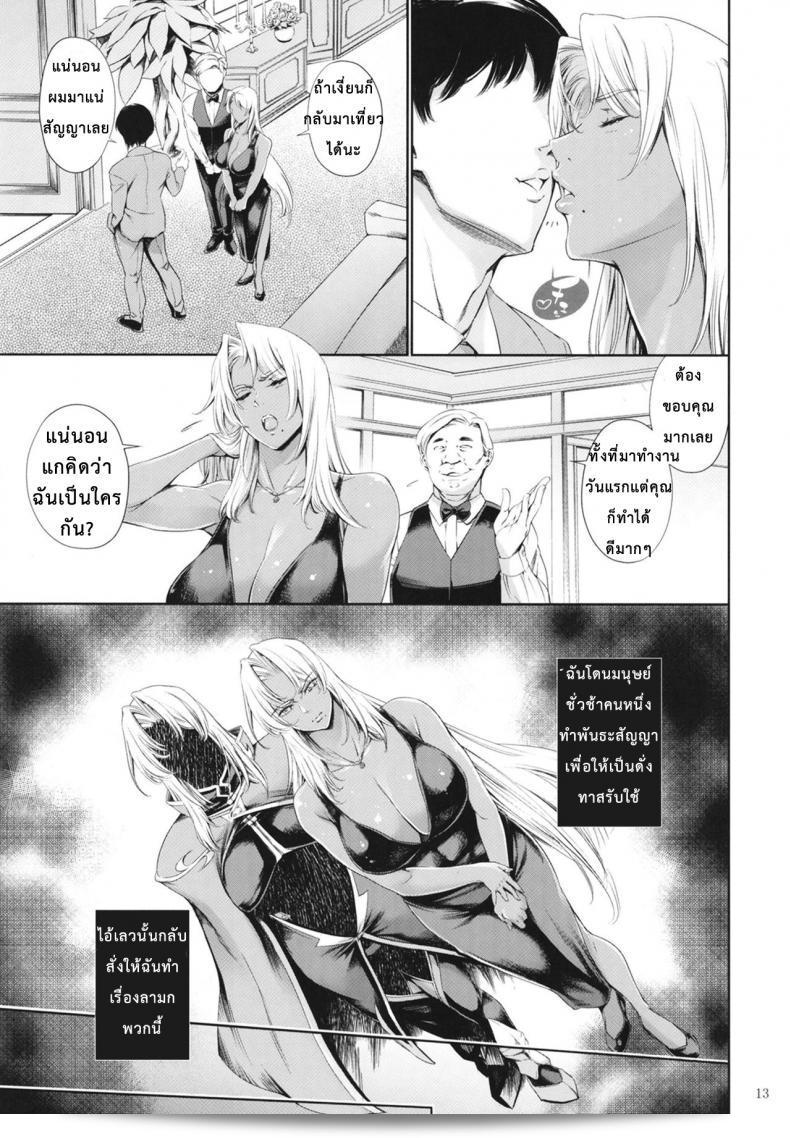 ฉันไม่สามารถหาเรื่องชาวบ้าน [Gin Penguin] Otto no Joushi ni Netorarete!! ภาค 0 ได้เลยล่ะ กรุณาแนะนำหากมีเรื่องอื่นที่ต้องการให้ฉันช่วยบอก! 23