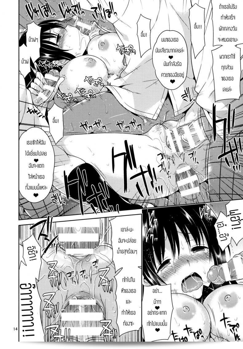 Narusawa Sora ถูกกล่าวหาว่า Kotegawa Ryoujoku - Yuuki Rito Souguuhen 21